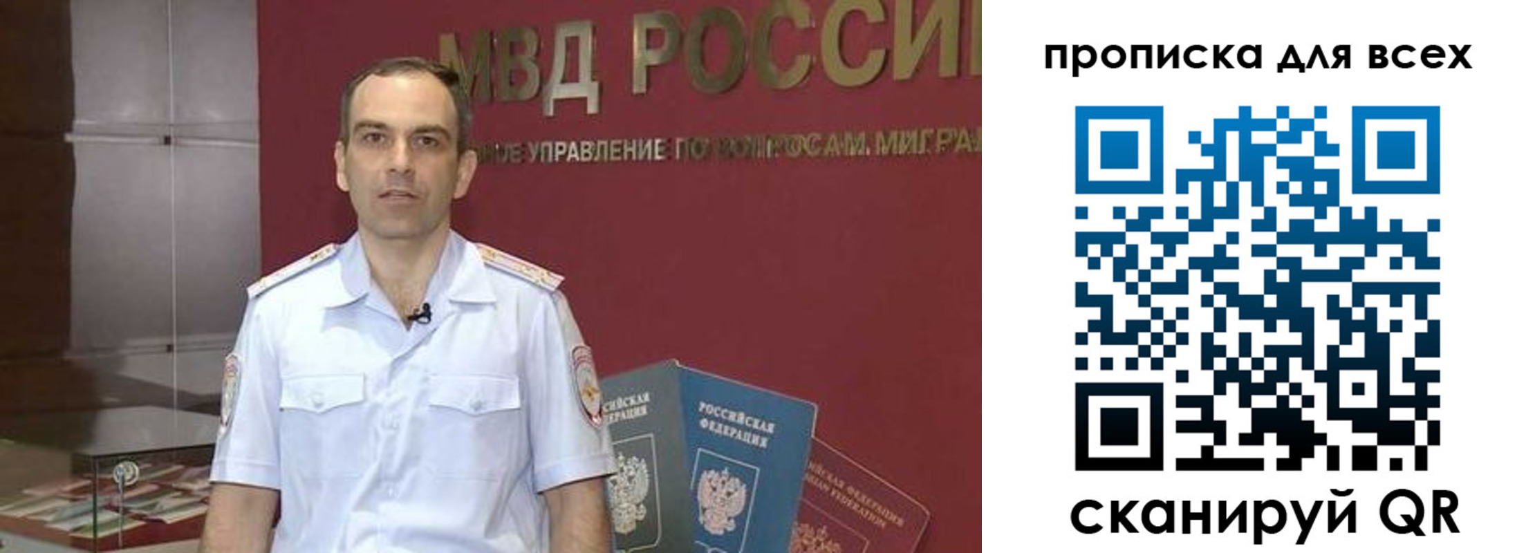 временная регистрация купить в Козельске