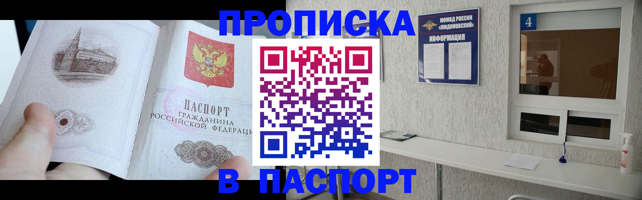 регистрация для школы в Козельске