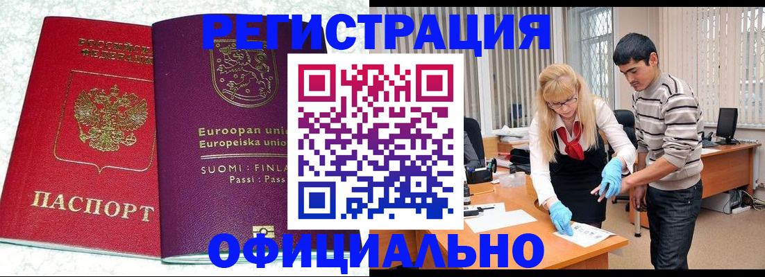 временная регистрация поиск в Козельске